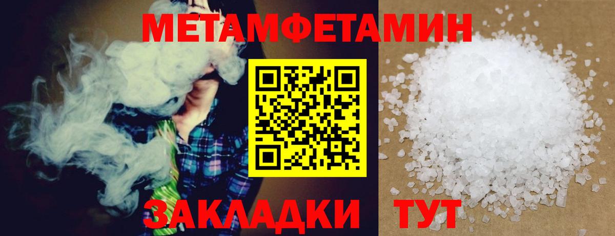 АМФЕТАМИН VHQ Асино