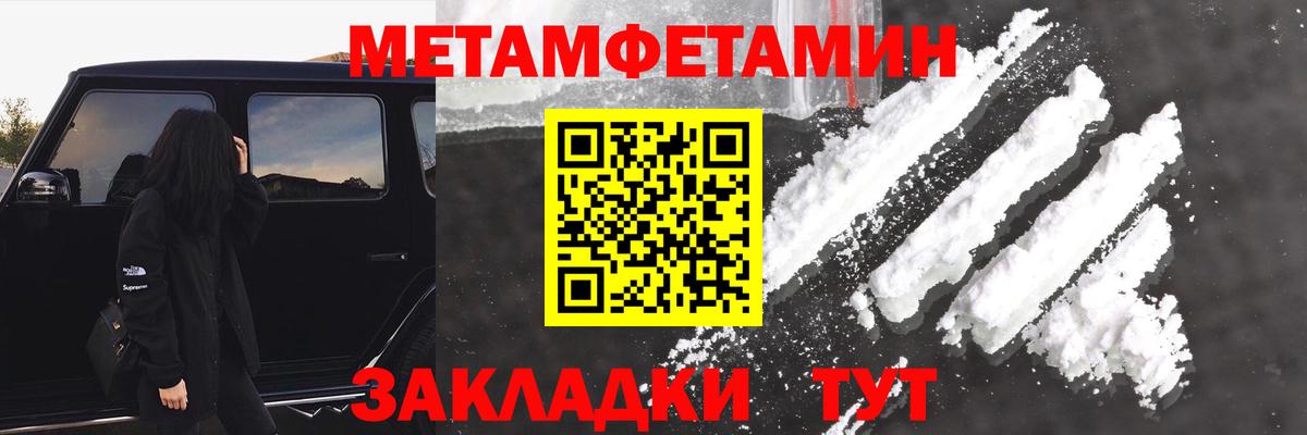 АМФЕТАМИН  Амфетамин  Асино  Вход с VPN  АМФ Розовый 