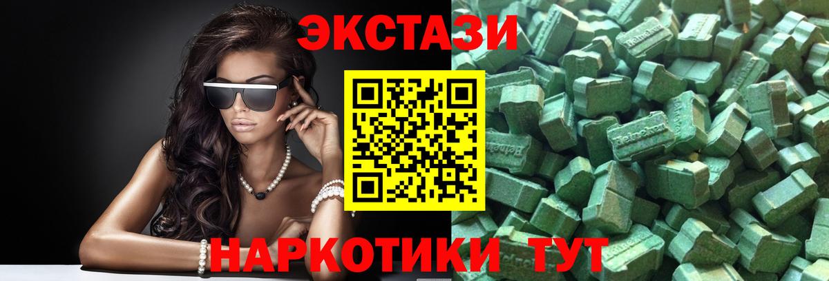 ЭКСТАЗИ louis Vuitton Асино