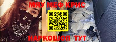 мяу мяу мука Среднеуральск