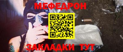 мяу мяу мука Среднеуральск