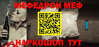 меф VHQ Старая Купавна