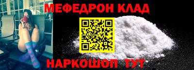 таблы Ставрополь