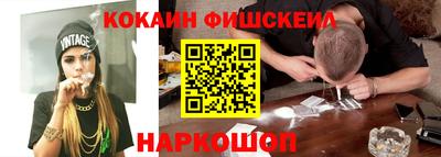 меф VHQ Старая Купавна