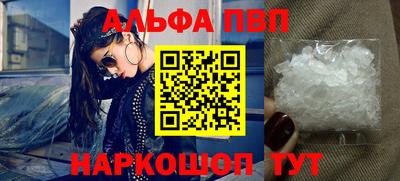 таблы Ставрополь