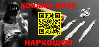 меф VHQ Старая Купавна