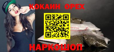 таблы Ставрополь