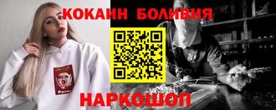 таблы Ставрополь