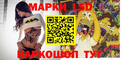 меф VHQ Старая Купавна