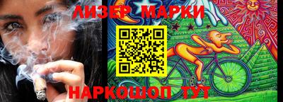 таблы Ставрополь