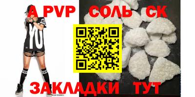 мяу мяу мука Среднеуральск