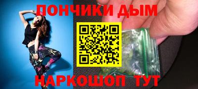 таблы Ставрополь