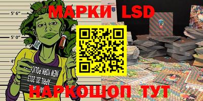 таблы Ставрополь