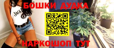 таблы Ставрополь