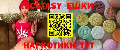 таблы Ставрополь