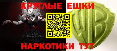 таблы Ставрополь