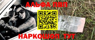 таблы Ставрополь