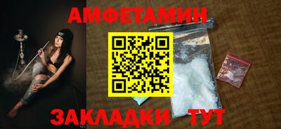 таблы Ставрополь