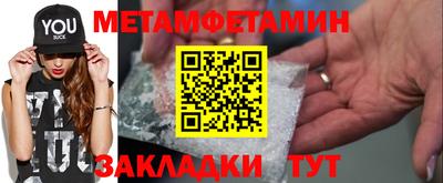 таблы Ставрополь