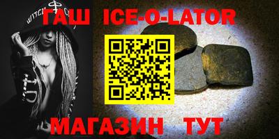меф VHQ Старая Купавна