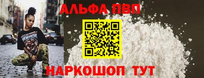 меф VHQ Старая Купавна
