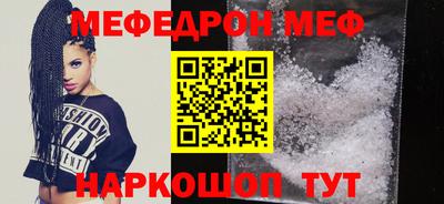 мяу мяу мука Среднеуральск