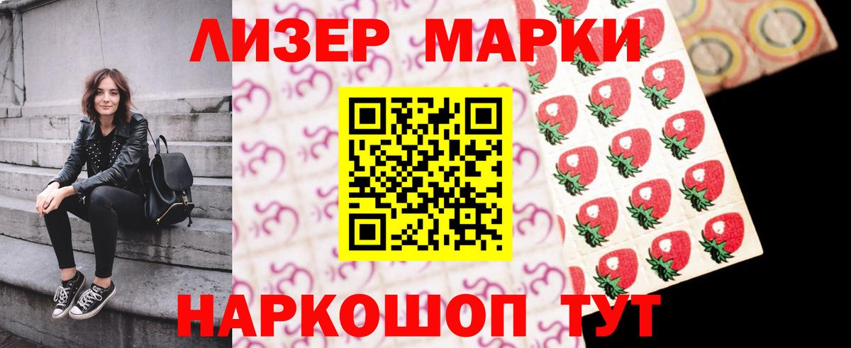 Лсд 25 экстази ecstasy Асино