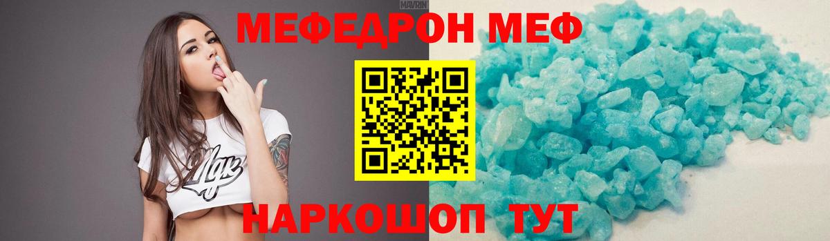 Канабис  Кокаин  Вход с VPN  МЕФ   Асино  Гашиш 
