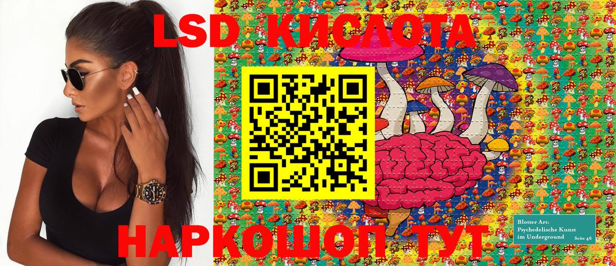 Асино  Марки 25I-NBOMe 1500мкг  Вход с VPN 