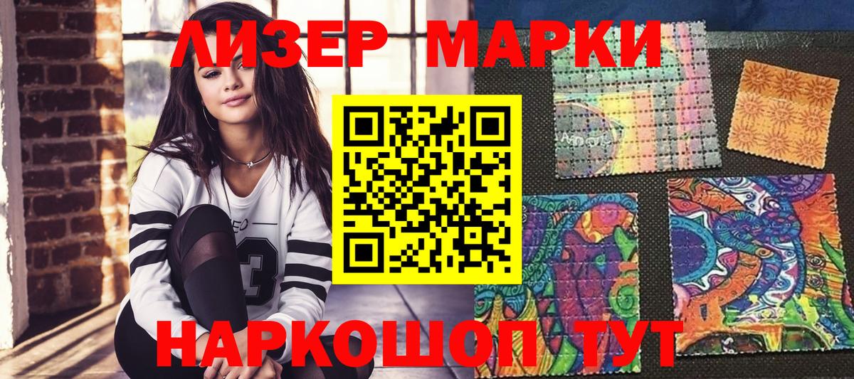 Бошки Шишки Асино