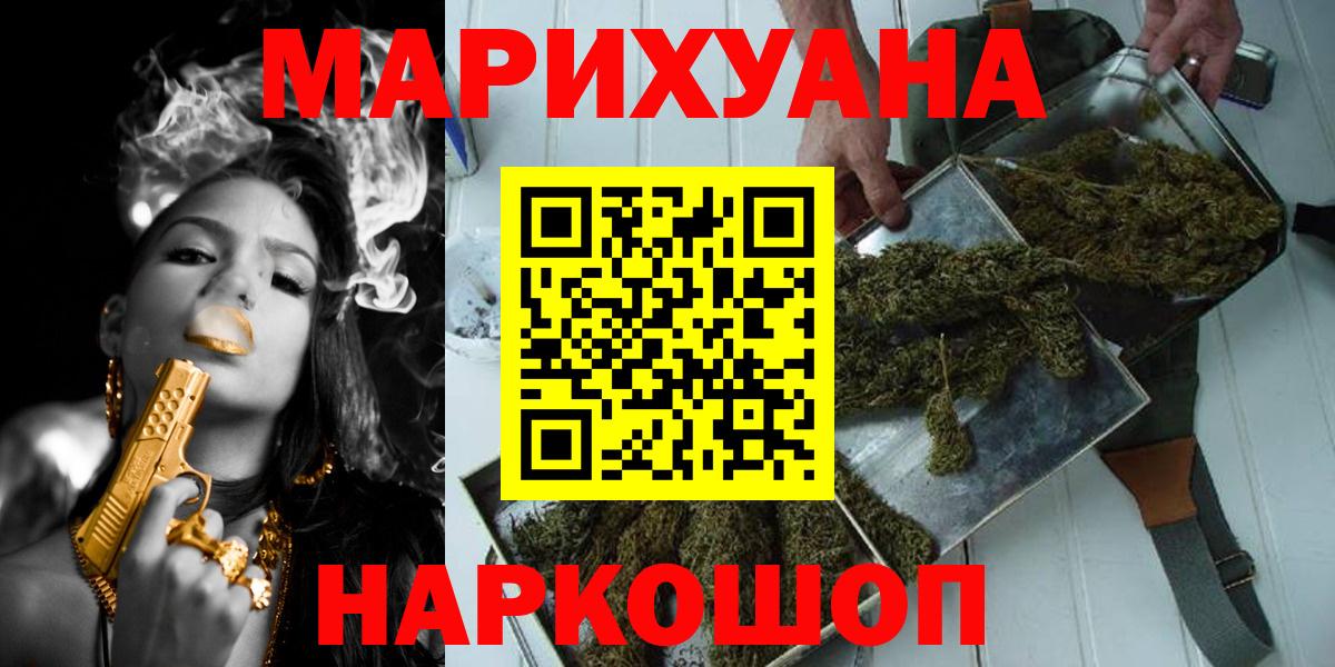 Бошки марихуана OG Kush  Вход с VPN  Асино  Марихуана MAZAR 